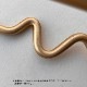 �ڹ���߸ˤ����Ferm Living (�ե������ӥ�) Curvature Hook (�����Х��奢 �եå�) �֥饹/�֥�å��֥饹 �̲�/����ƥꥢ/�ɳݤ�/�����ȥϥ󥬡�/������/������������Ź��