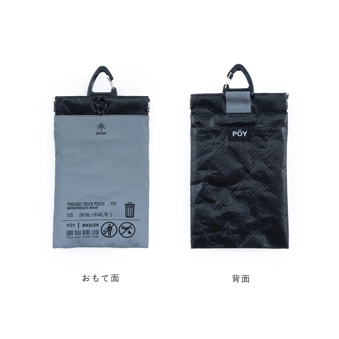 POY �����ѥ���Ȣ �ۥ磻��/�֥�å�/�������� ȿ��/��ե쥯�Ǻ�/�����ȥɥ�/�����������ƥ�/���Ф��� �ڥ᡼���ء�