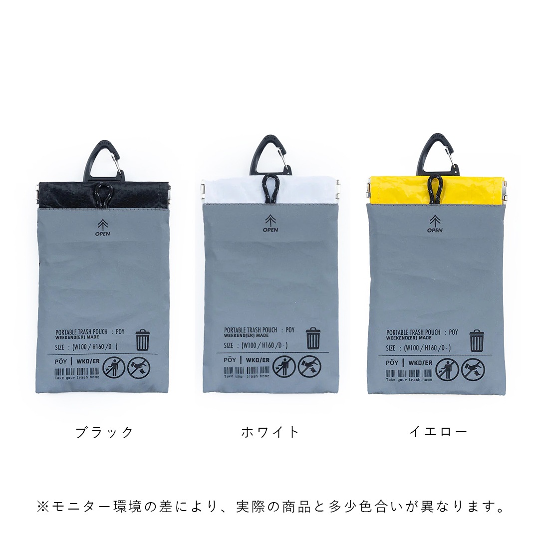 POY �����ѥ���Ȣ �ۥ磻��/�֥�å�/�������� ȿ��/��ե쥯�Ǻ�/�����ȥɥ�/�����������ƥ�/���Ф��� �ڥ᡼���ء�