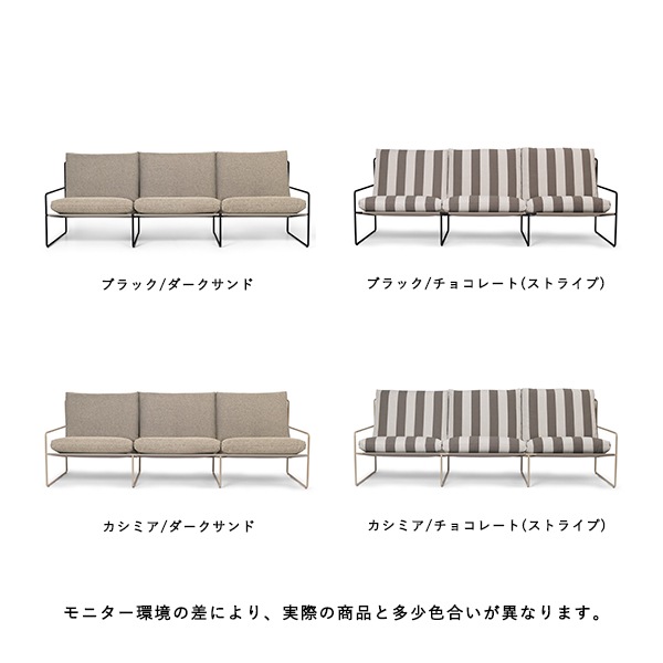 ڤ󤻡Ferm Living (եӥ) Desert Sofa (ǥȥե) 3 (3ͳݤ) ֥å/ߥ ̲/ȥɥ/ǥ/ƥꥢ/Ź