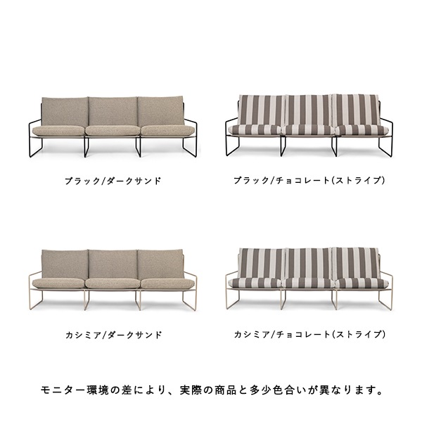 ڼȯ ferm LIVING (եӥ) Desert Sofa (ǥȥե) 3 (3ͳݤ) ֥å/ߥ ̲/ȥɥ/ǥ/ƥꥢ/Ź 