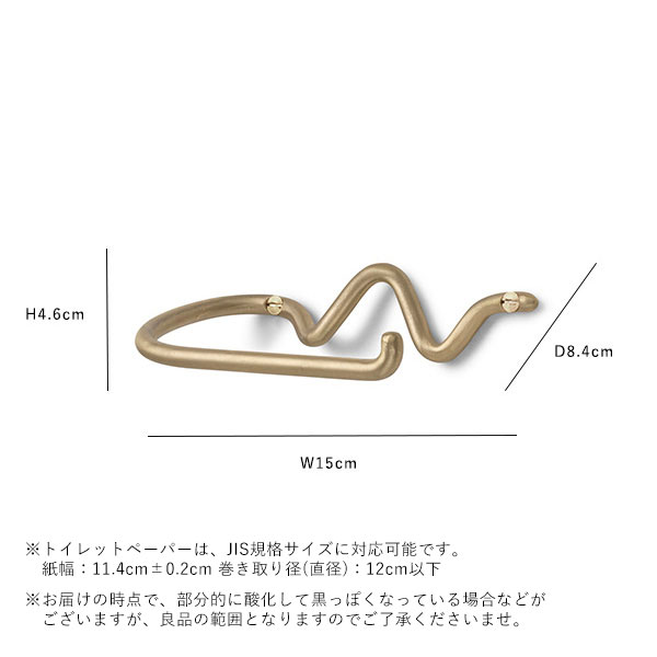 �ڤ����� / Ʊ���Բġ�Ferm Living (�ե������ӥ�) Curvature Toilet Paper Holder (�����Х��奢 �ȥ���åȥڡ��ѡ��ۥ����/������ϥ󥬡�) �֥饹/�֥�å��֥饹 �̲�/����ƥꥢ/��Ǽ/������������Ź��