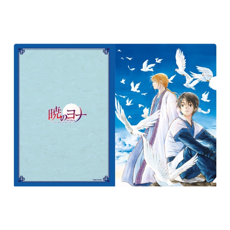 暁のヨナ　四龍　ファイル ポスカ　特典 非売品　希少 レア fit=scale-down,w=1200