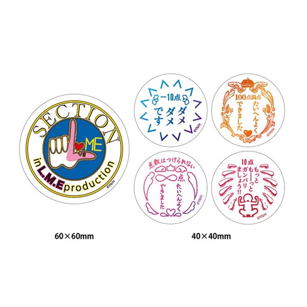 【匿名配送】スキップ・ビート！　仲村佳樹　セット　42冊セット 漫画商店】スタンプ風ステッカーセット（仲村佳樹/スキップ