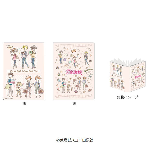 桜蘭高校ホスト部　付録カレンダー　セット売り resize_image.php?image=
