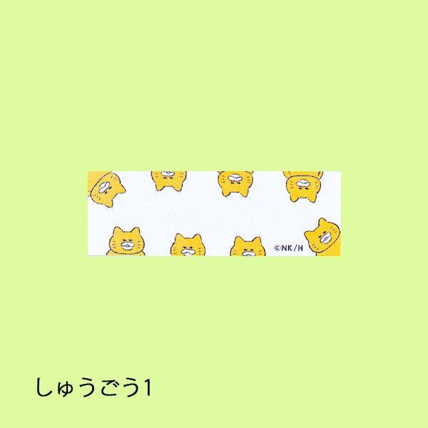 ڥΥͥ ͡٥ʤ夦1/夦2/ФФ/Ϥ󤻤/ɥå󡪡