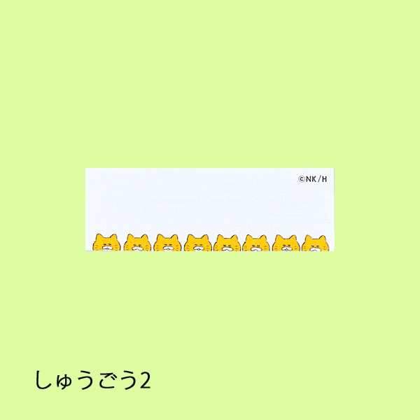 ڥΥͥ ͡٥ʤ夦1/夦2/ФФ/Ϥ󤻤/ɥå󡪡