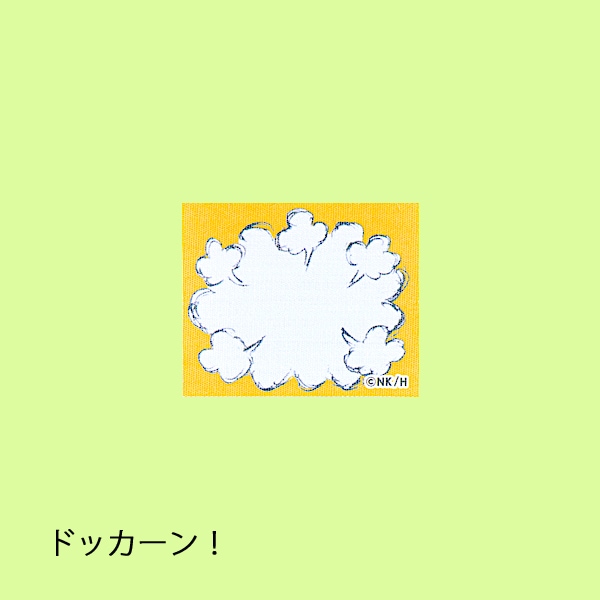 ڥΥͥ ͡٥ʤ夦1/夦2/ФФ/Ϥ󤻤/ɥå󡪡