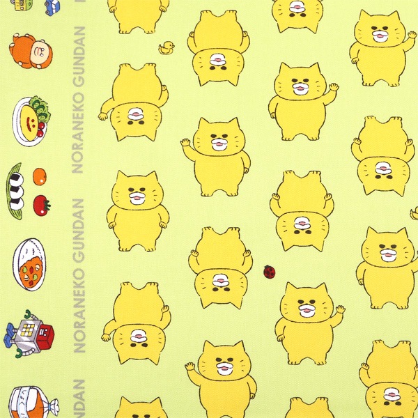 ノラネコぐんだん ファブリック 50cmカットクロス きせかえノラネコ メロンパンいろ