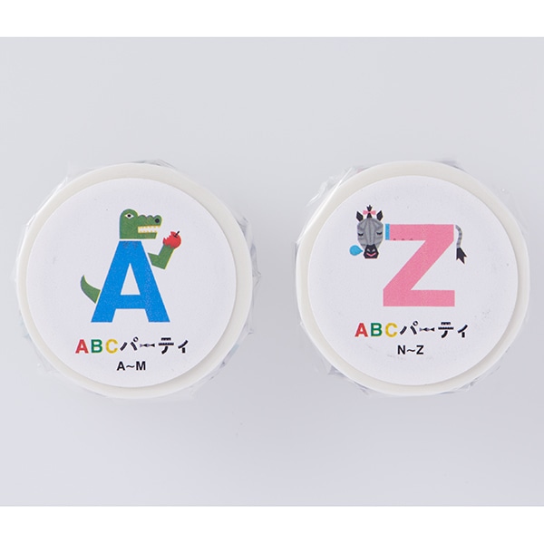 tupera tupera マスキングテープ ABCパーティ （A～M、N～Z）