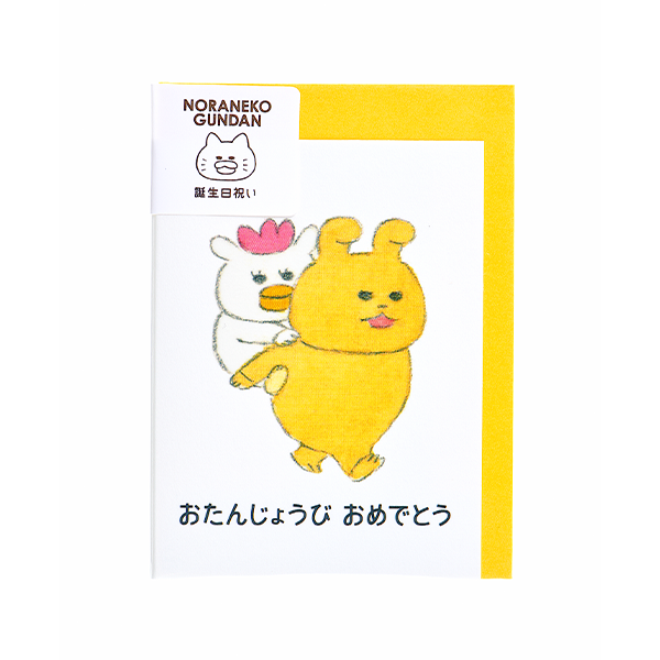 ノラネコぐんだん　絵本11冊まとめ売り　おまけカード付き ノラネコぐんだん 絵本 11冊セット まとめ売り - メルカリ