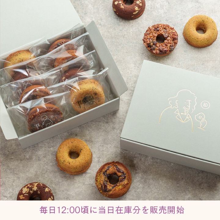 donut様 リクエスト 3点 まとめ商品 gift donuts BOX set（8個入り）｜koe donuts online store