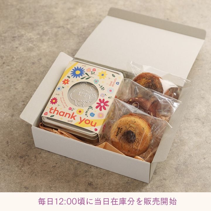 gift BOX C｜koe donuts online store（コエ ドーナツ オンラインストア）