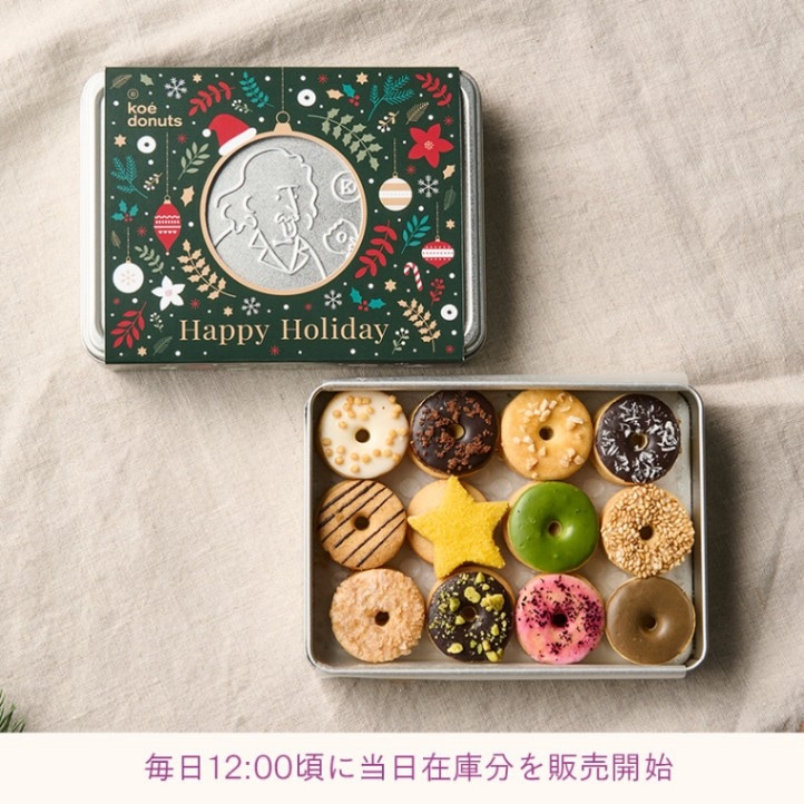 koe donutsクッキー缶 - ホリデー / 数量限定