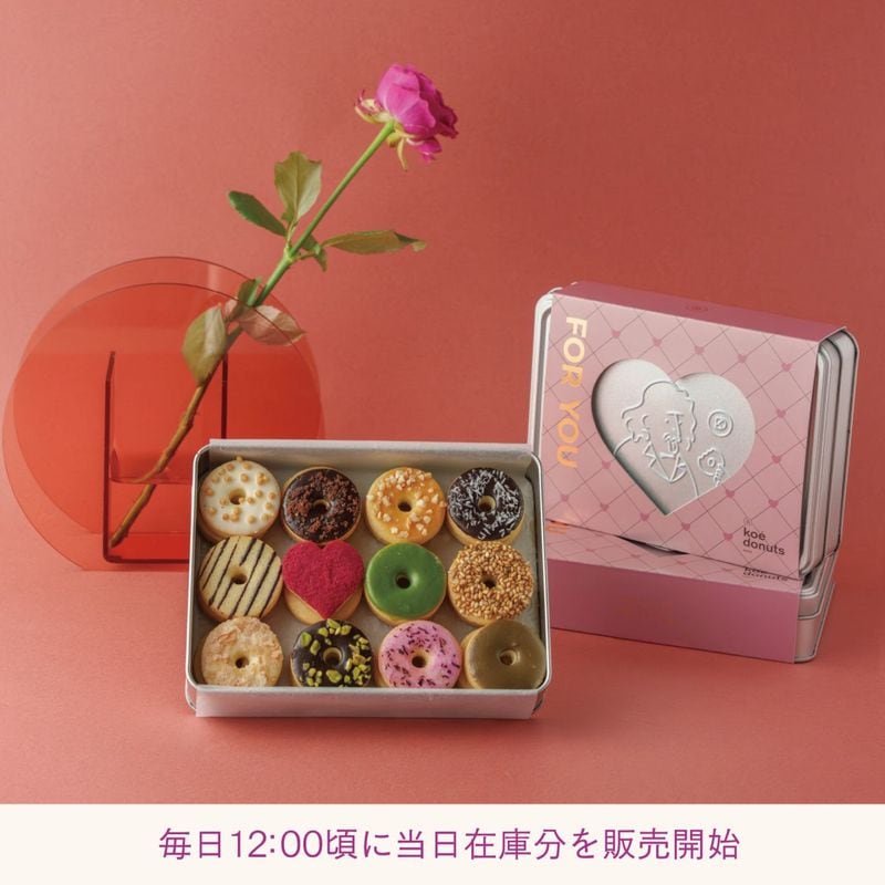 koe donutsクッキー缶 - バレンタイン / 数量限定