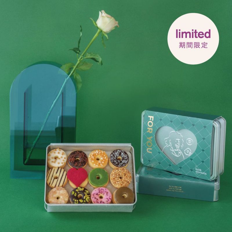 koe donutsクッキー缶 - ホワイトデー