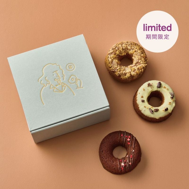 ショコラベイクドーナツBOX（3個入り）