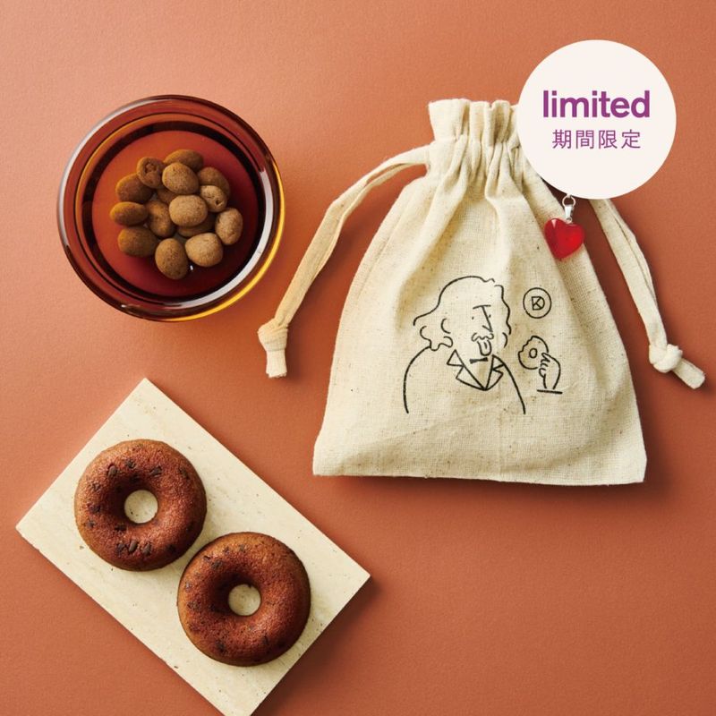 巾着gift（ハートチャーム付き）