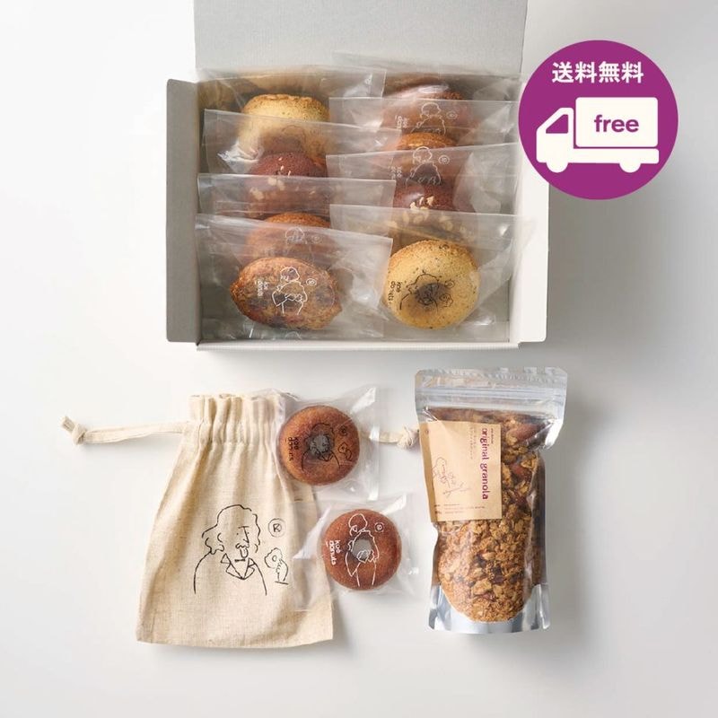 【送料無料】バラエティギフトセット