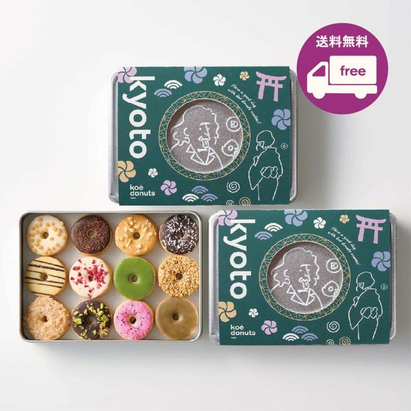 【送料無料・7月限定】シェアクッキーセット - kyoto