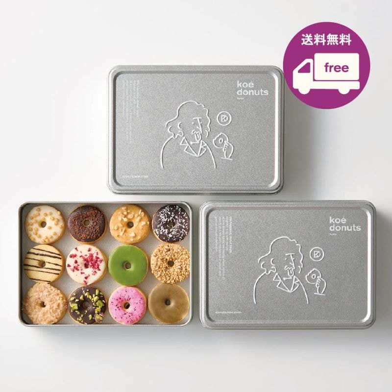 【期間限定/送料無料】シェアクッキーセット