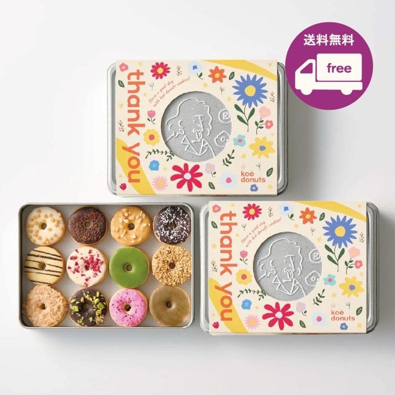 【期間限定/送料無料】シェアクッキーセット-thank you