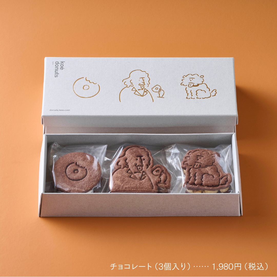 バターサンドクッキー