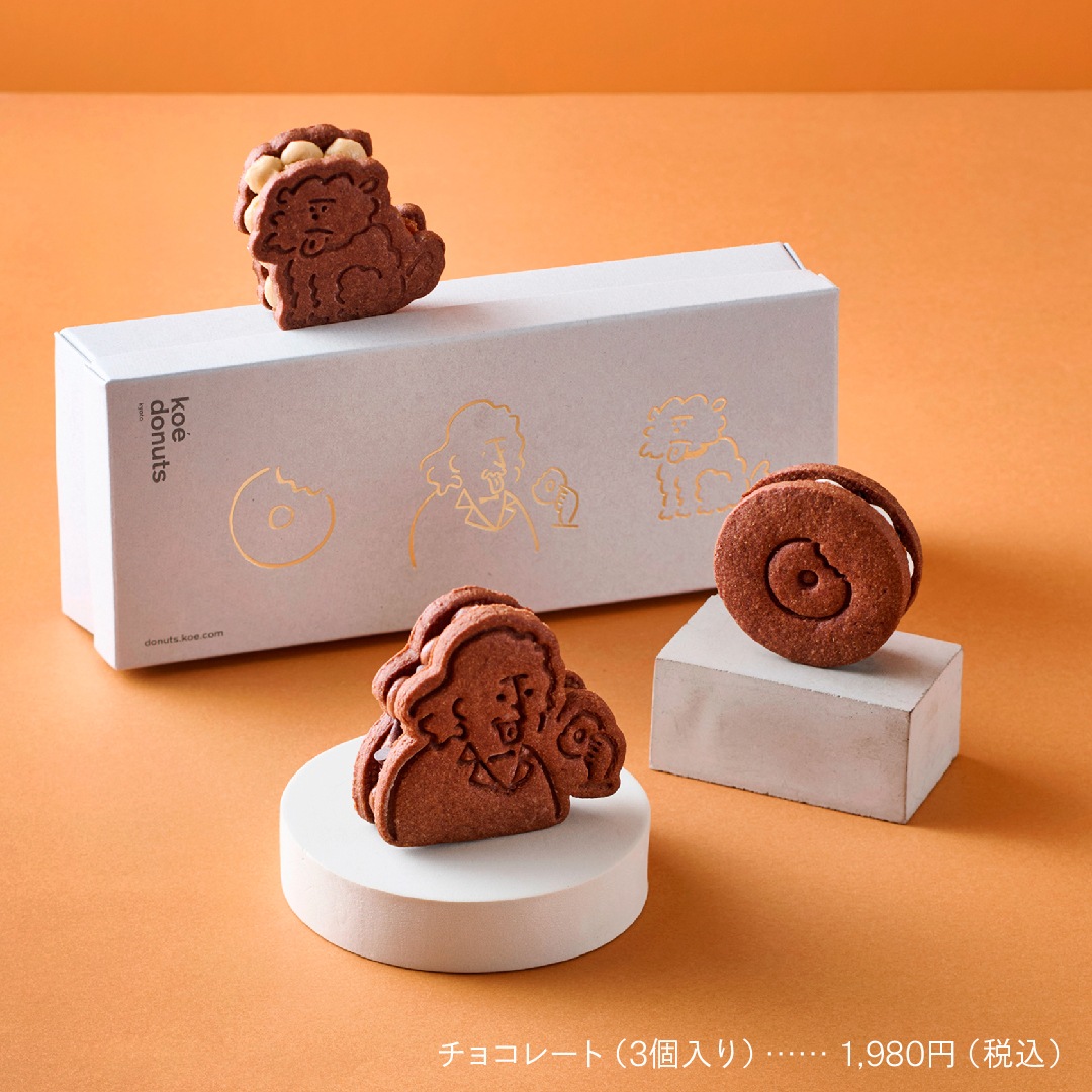 バターサンドクッキー