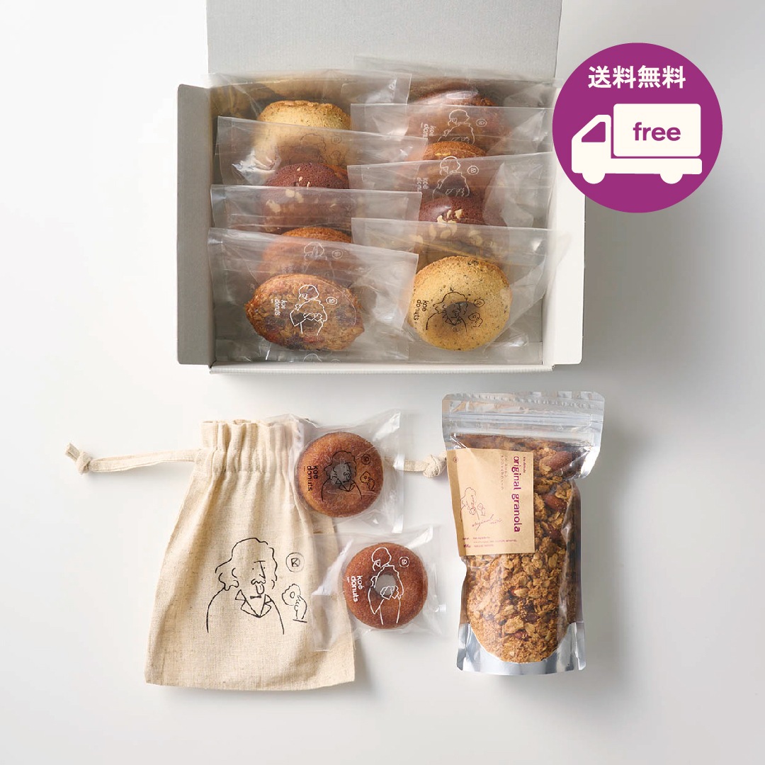 【送料無料】バラエティギフトセット