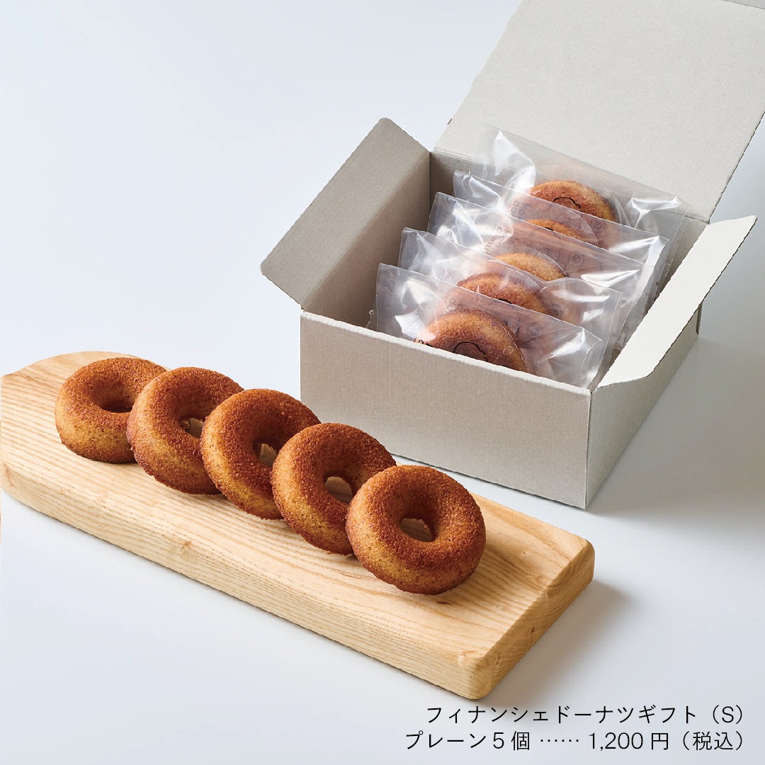 フィナンシェギフトBOX（5個入り）