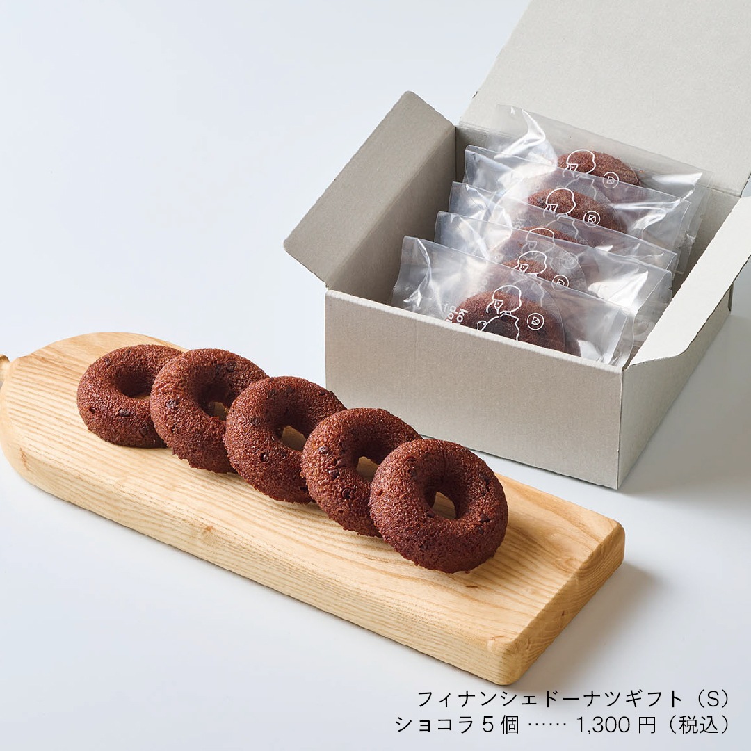 フィナンシェギフトBOX（5個入り）