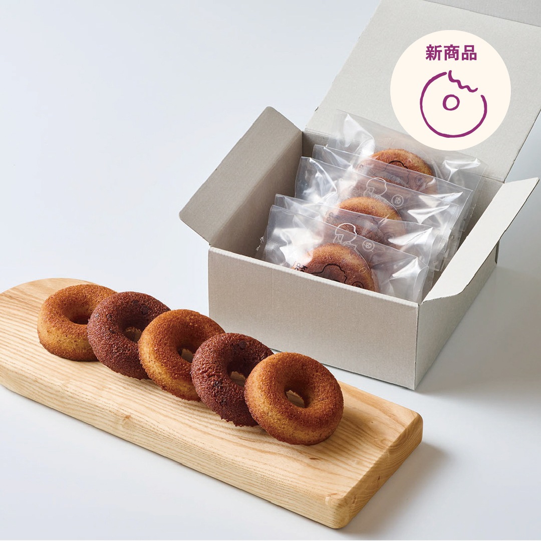 フィナンシェギフトBOX（5個入り）