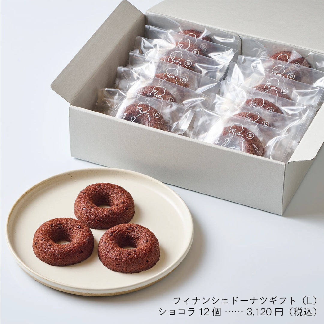 フィナンシェギフトBOX(12個入り)