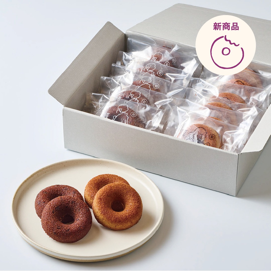 フィナンシェギフトBOX(12個入り)