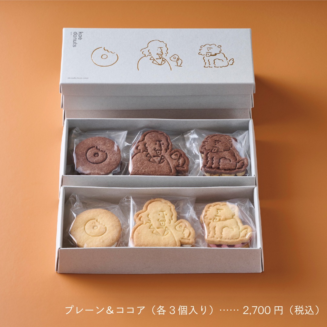 バターサンドクッキー6個入り