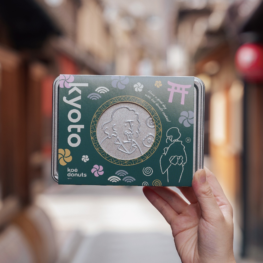 【送料無料・7月限定】シェアクッキーセット - kyoto