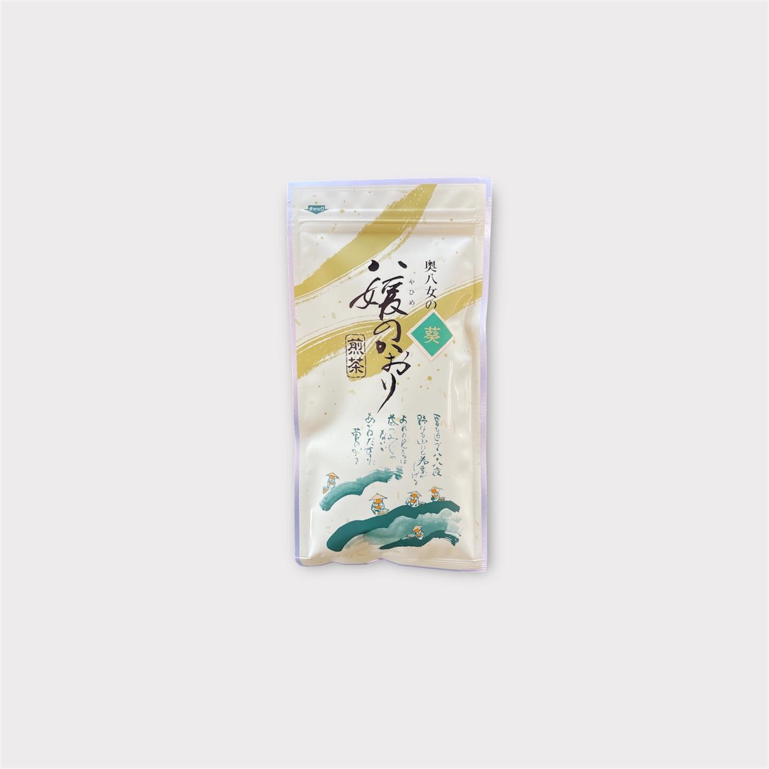 煎茶「葵」八媛のかおり