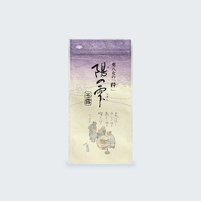 9003 八女の銘茶