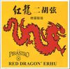 PIRASTRO RED DRAGON 紅龍　二胡弦セット