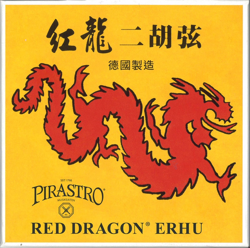 PIRASTRO RED DRAGON 紅龍　二胡弦セット