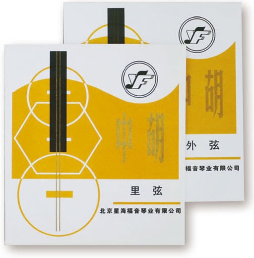 ZHS-03F 中胡弦　北京星海福音琴業有限公司