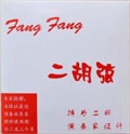 ˧˧Fang-FangǡERS-180 ոå