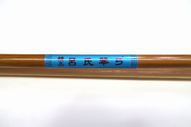 呂氏二胡弓 (南方式)　No.4
