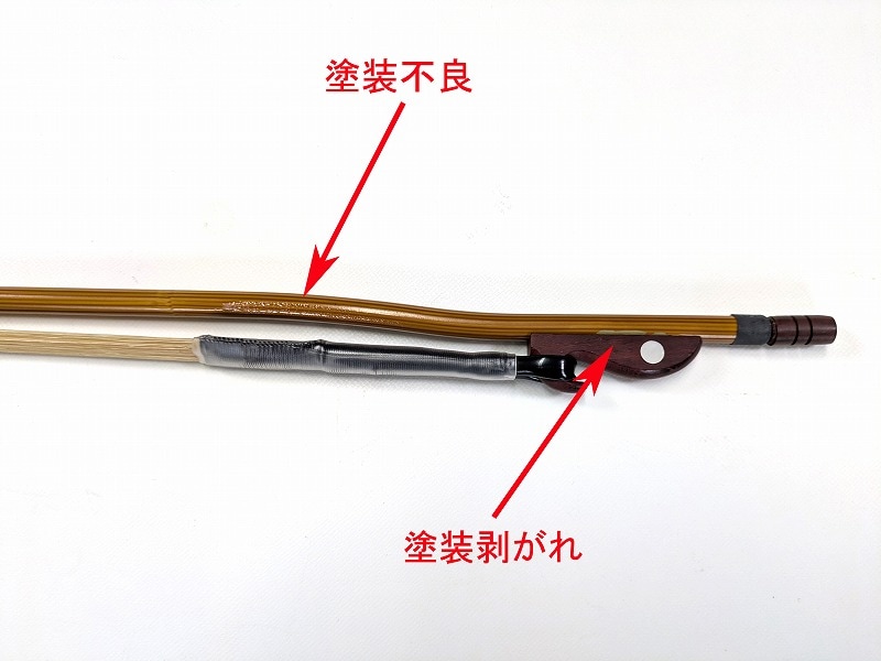 二胡弓 ERB-50 No.5