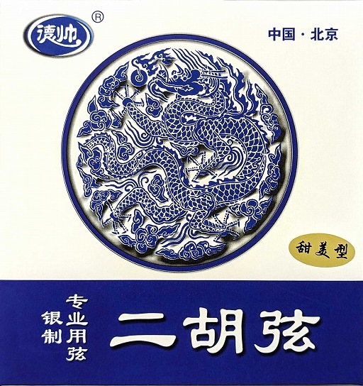 ERS-250S 銀二胡弦 【バラ弦】