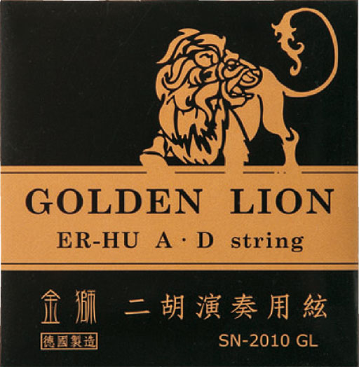 GOLDEN LION （ゴールデン・ライオン）  二胡弦 【バラ弦】