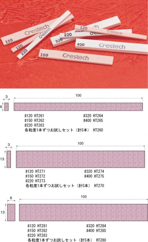 �ԥ󥯥��ȡ��󥹥ƥ��å�(��Ĺ100mm)ñ�뾽SA��γ