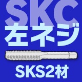 ������������ �᡼�ȥ�ϥ�ɥ��å׺��ͤ��ʵդͤ���SKS2��