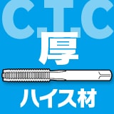 C.T.C���������ɤͤ����å�
