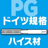 �ɥ��ĵ��ʡ�PG���󥸥åȥͥ����å�